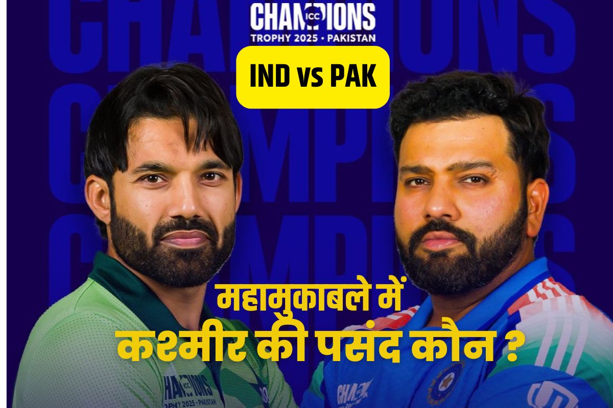IND vs PAK