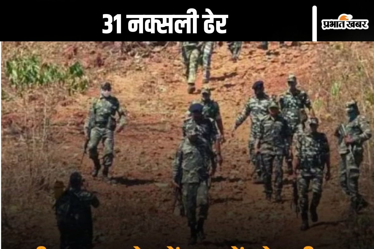 Chhattisgarh Naxal Encounter