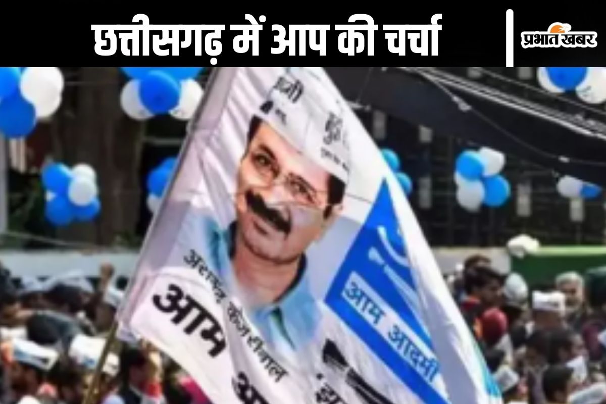 Chhattisgarh Urban Body Elections