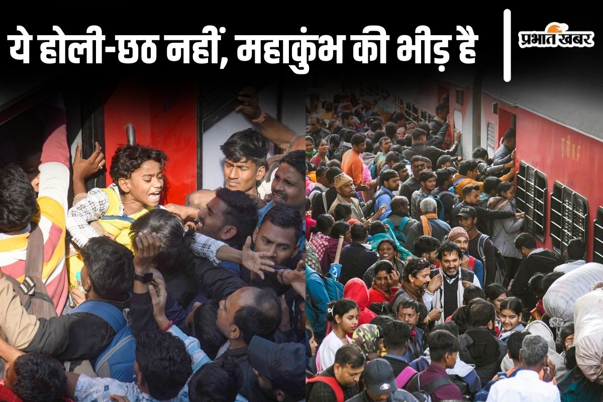 bihar train news