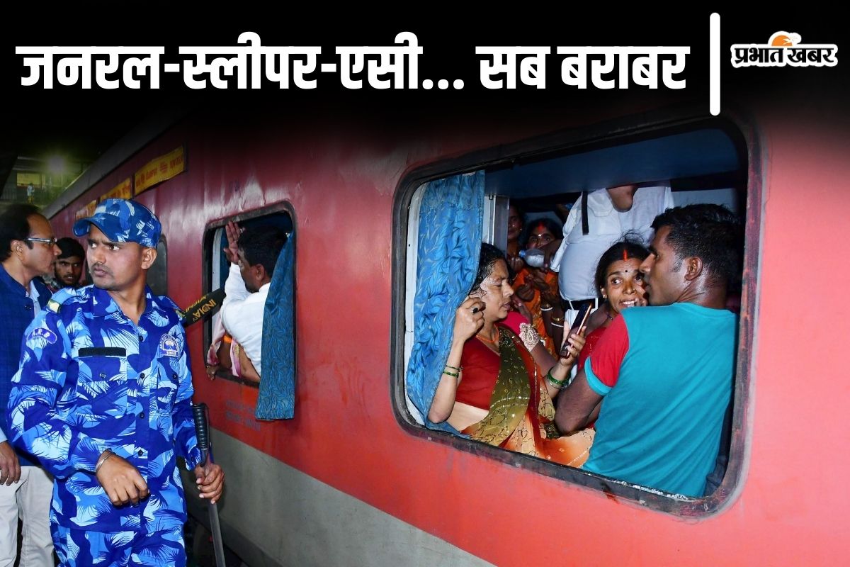 bihar train news