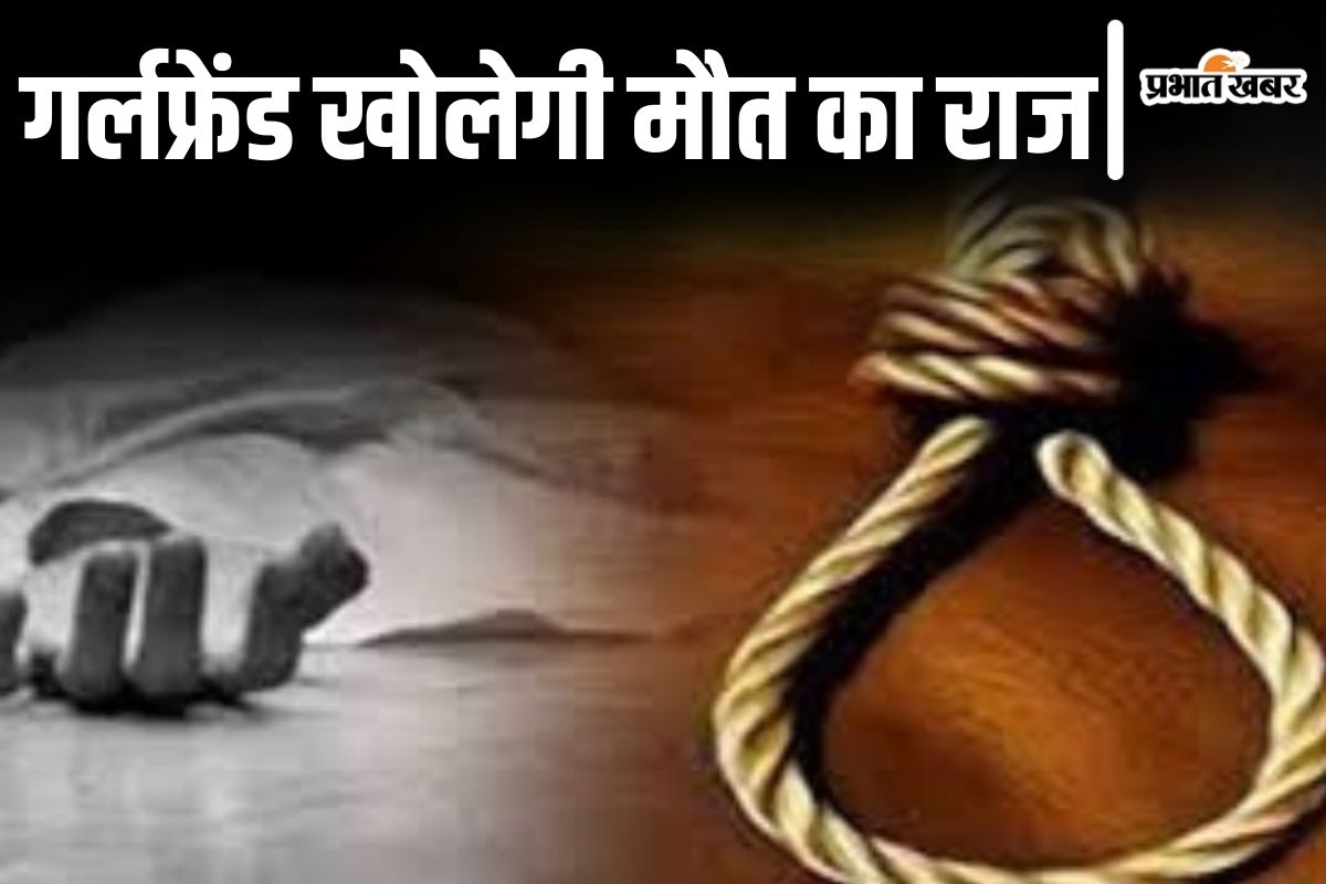 bihar crime news