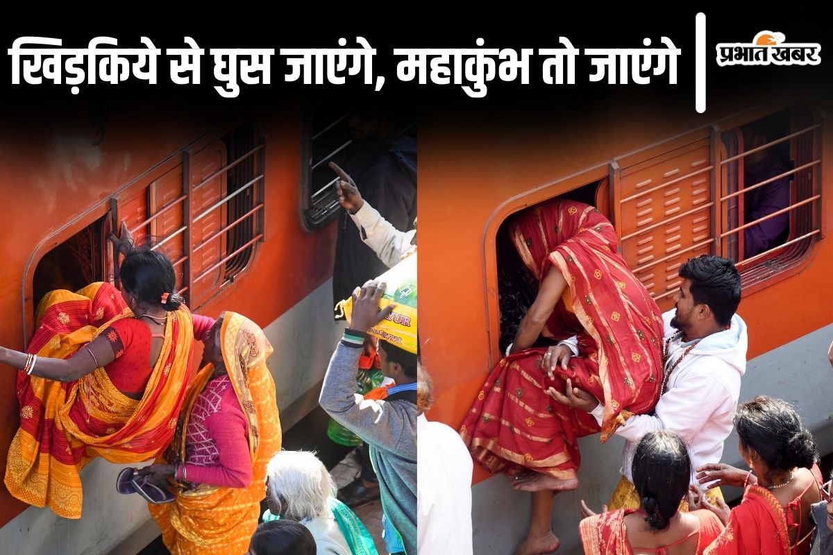 bihar train news