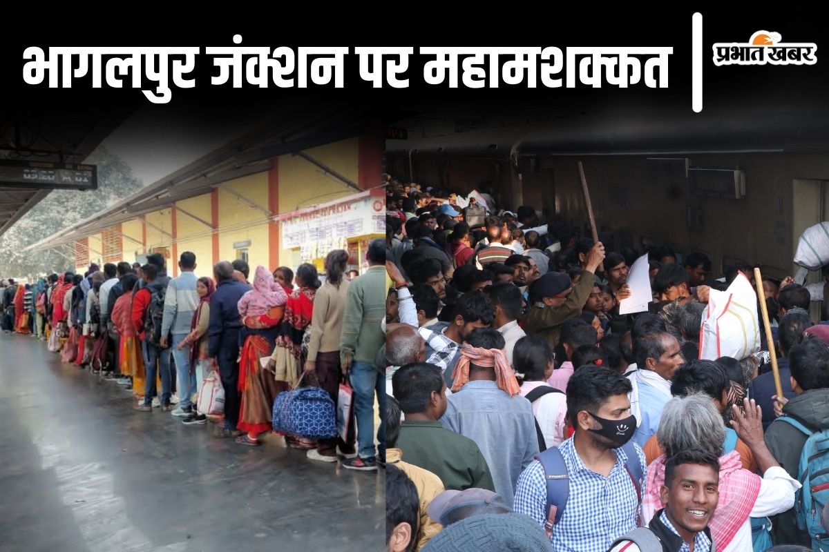 bhagalpur junction