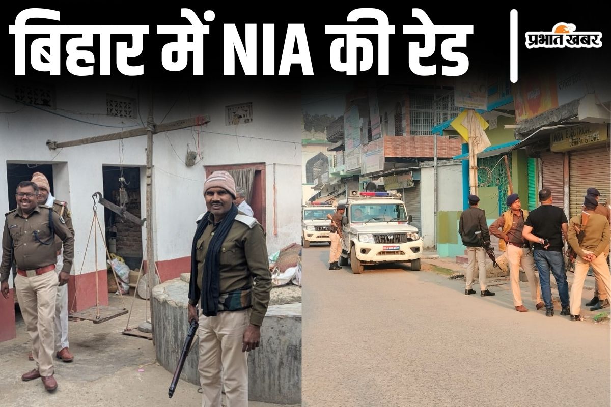 nia raid bihar