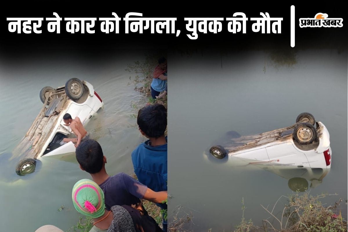 aurangabad car accident