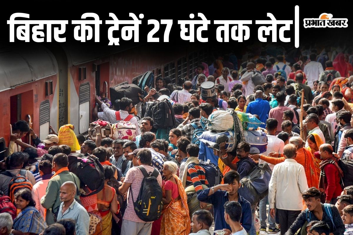 bihar train news