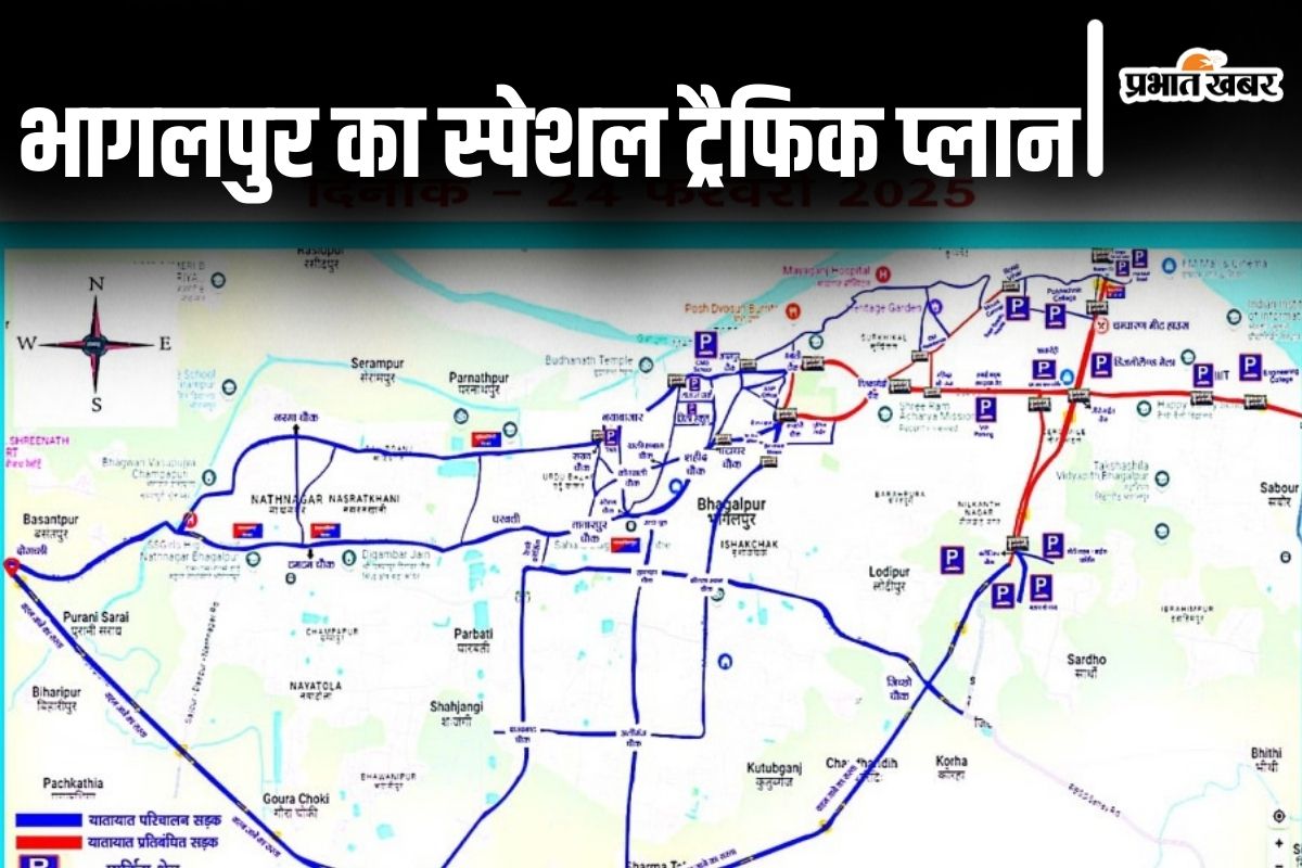 bhagalpur traffic rule