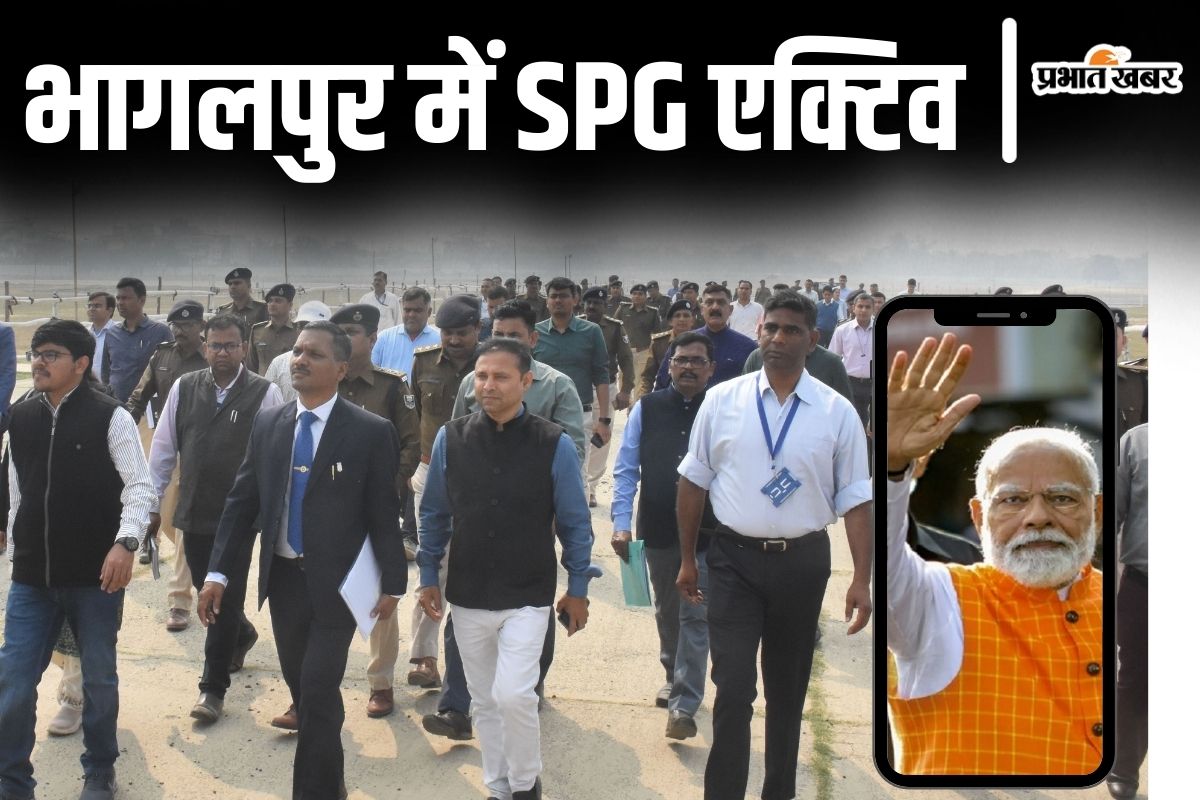 spg in bhagalpur pm modi rally