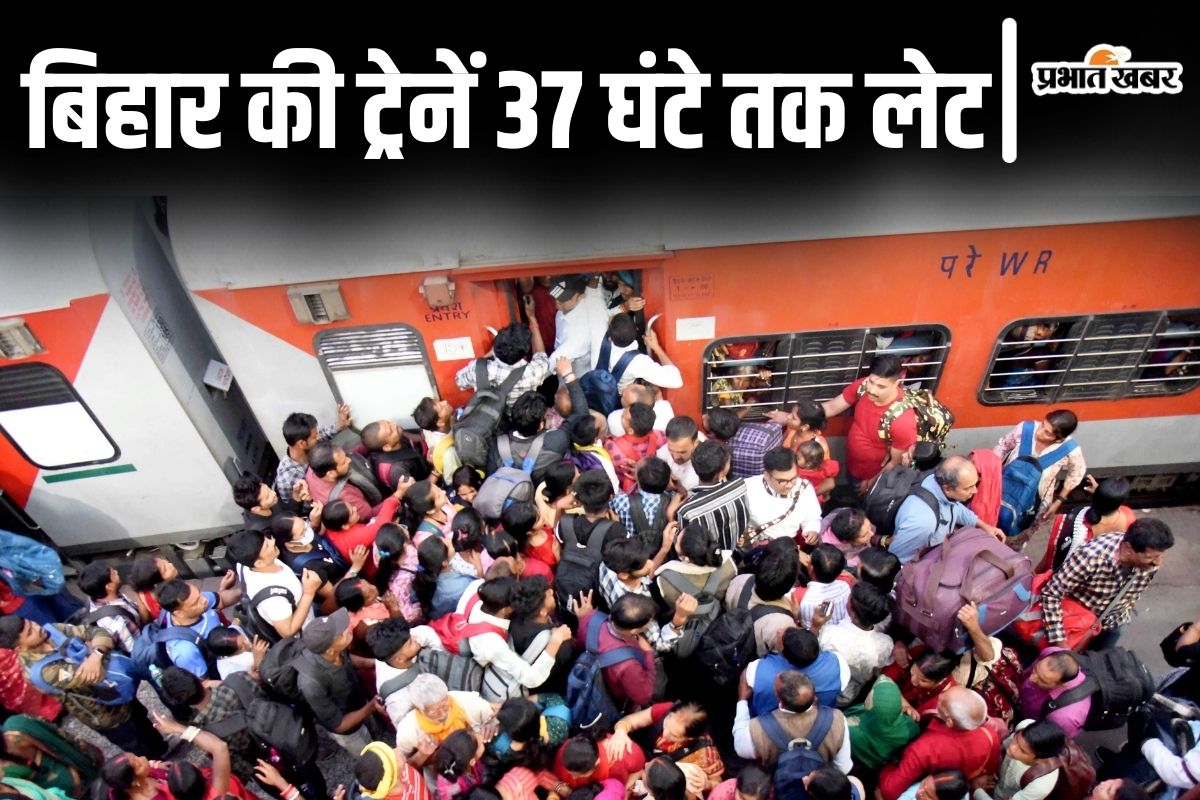 bihar train news