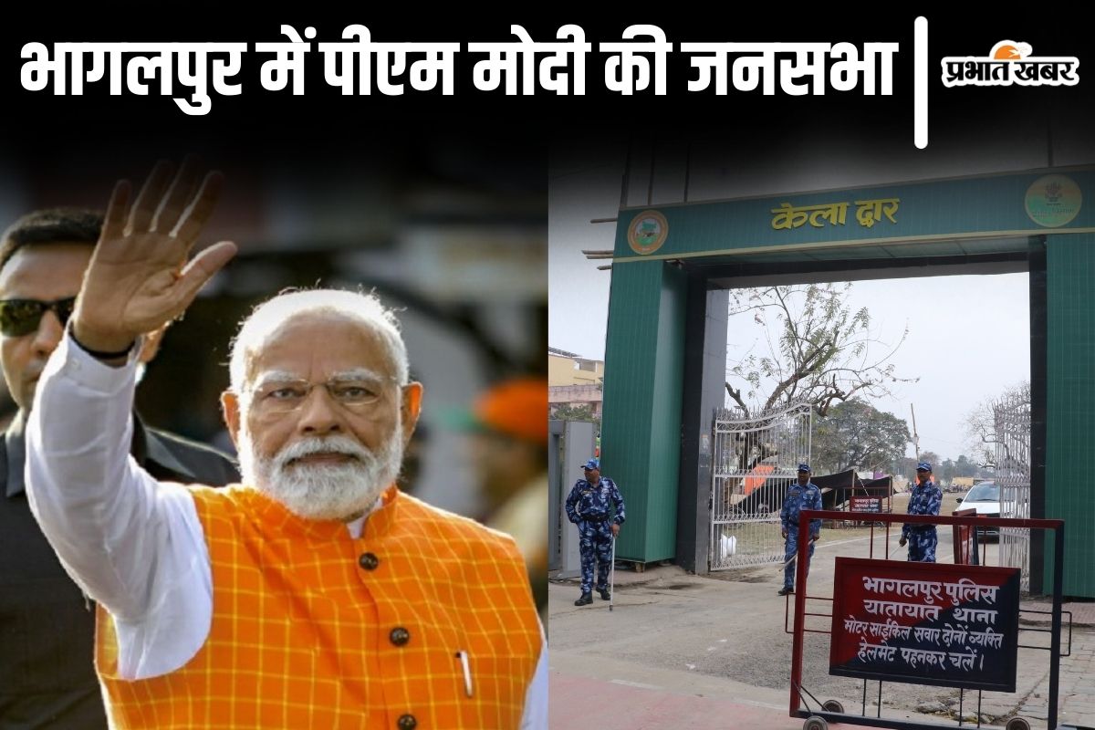 pm modi bhagalpur rally