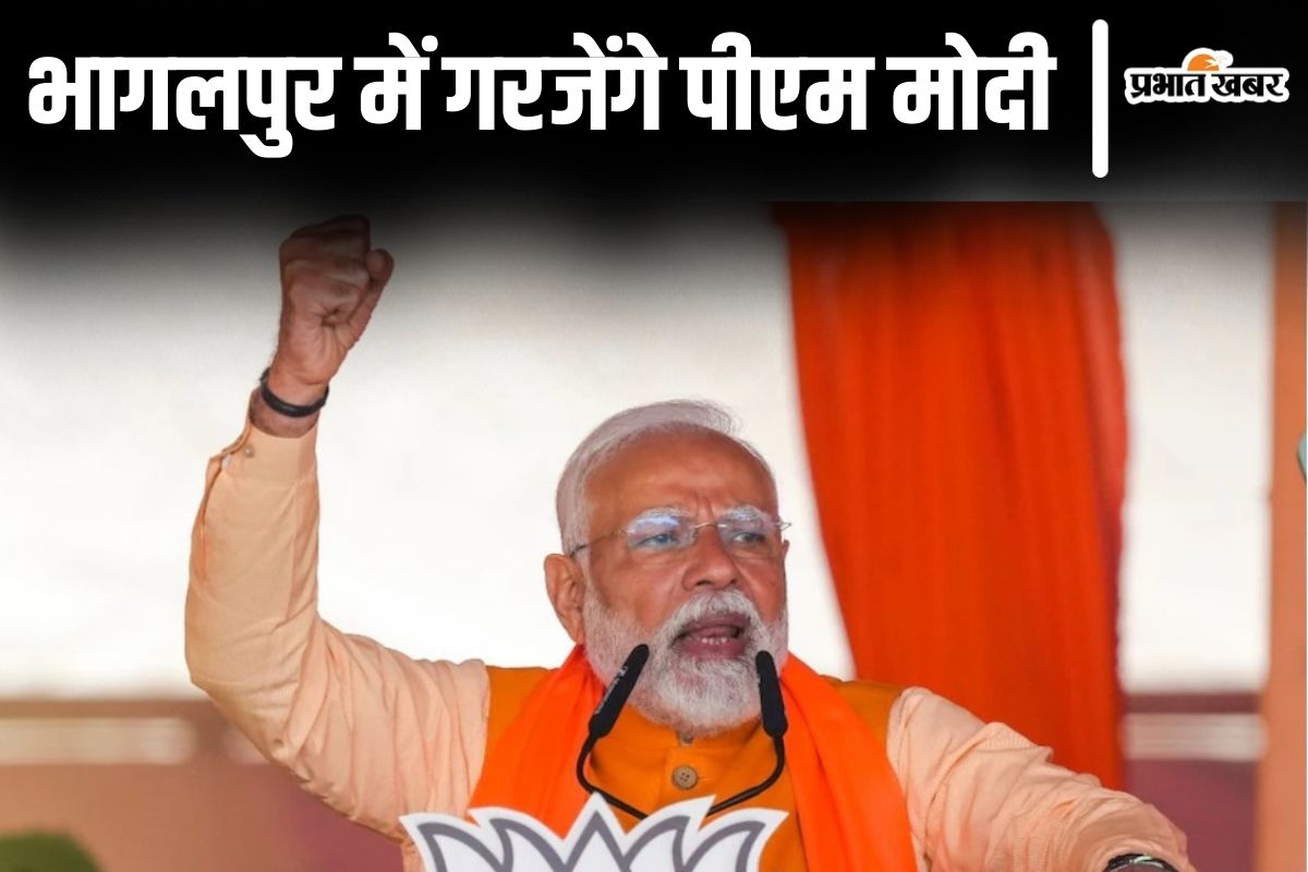 pm modi bhagalpur rally