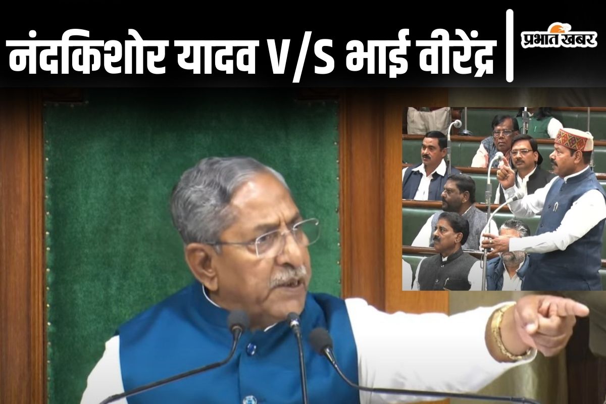 bihar vidhan sabha