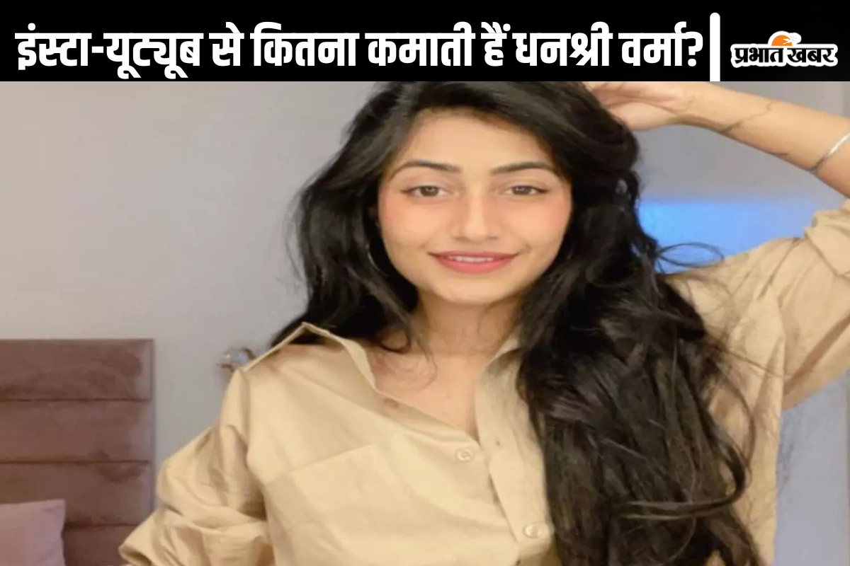 Dhanashree Verma Instagram YouTube Earning Net Worth