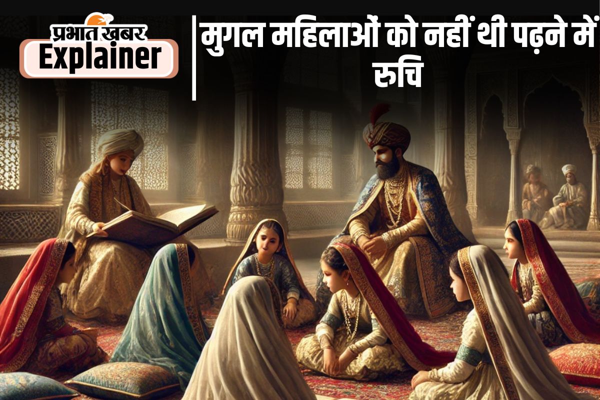 Education in Harem