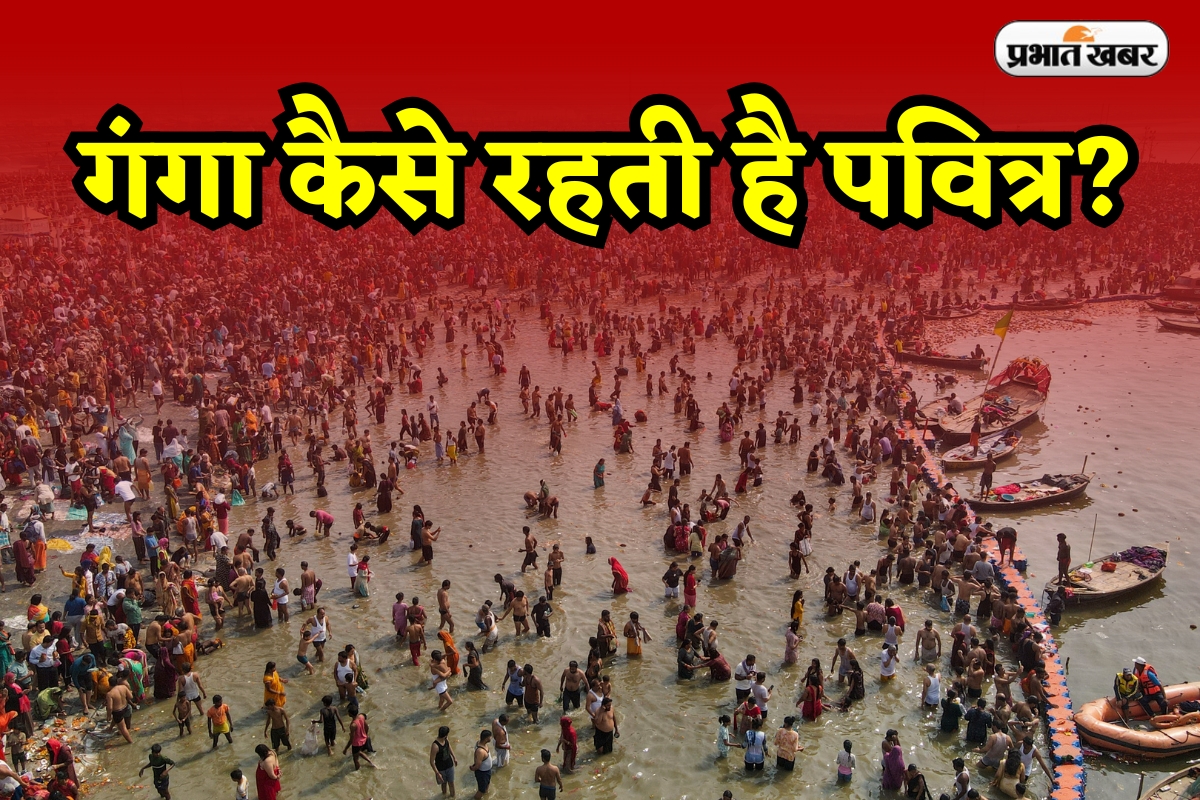 Ganga