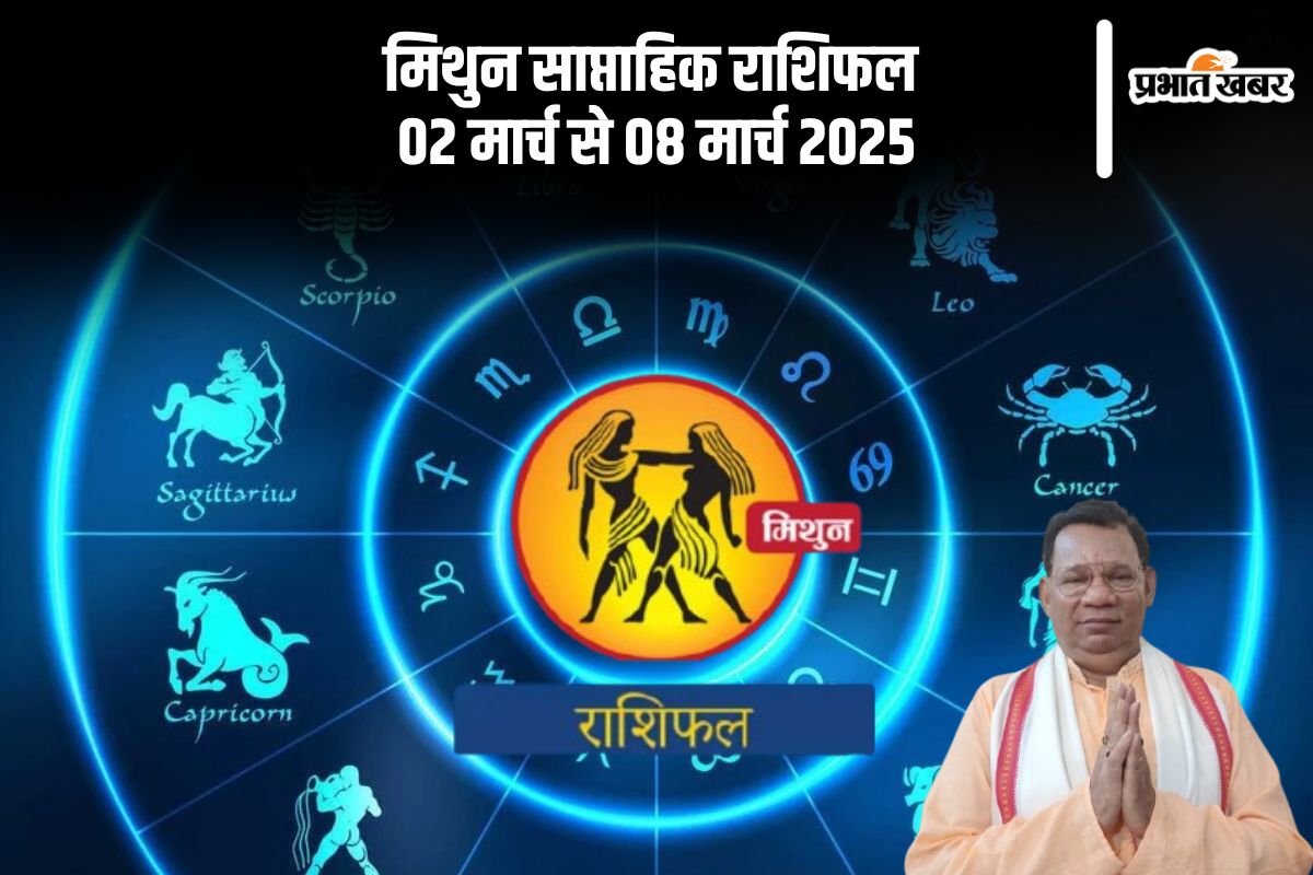Gemini Weekly Horoscope 2 March to 8 March 2025 in Hindi