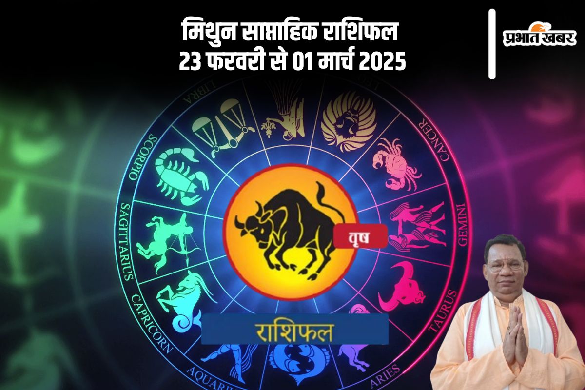 Gemini Weekly Horoscope 23 February to 1 March 2025 in Hindi