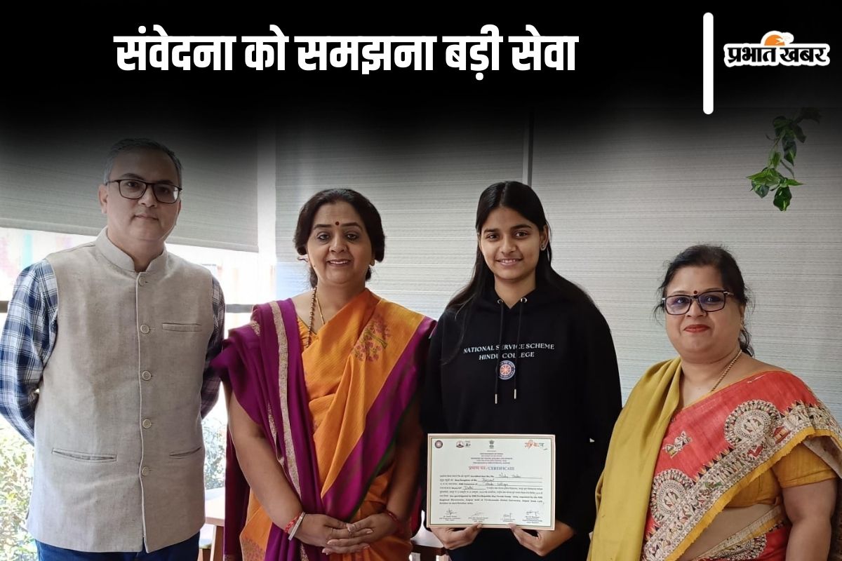 Hindu college