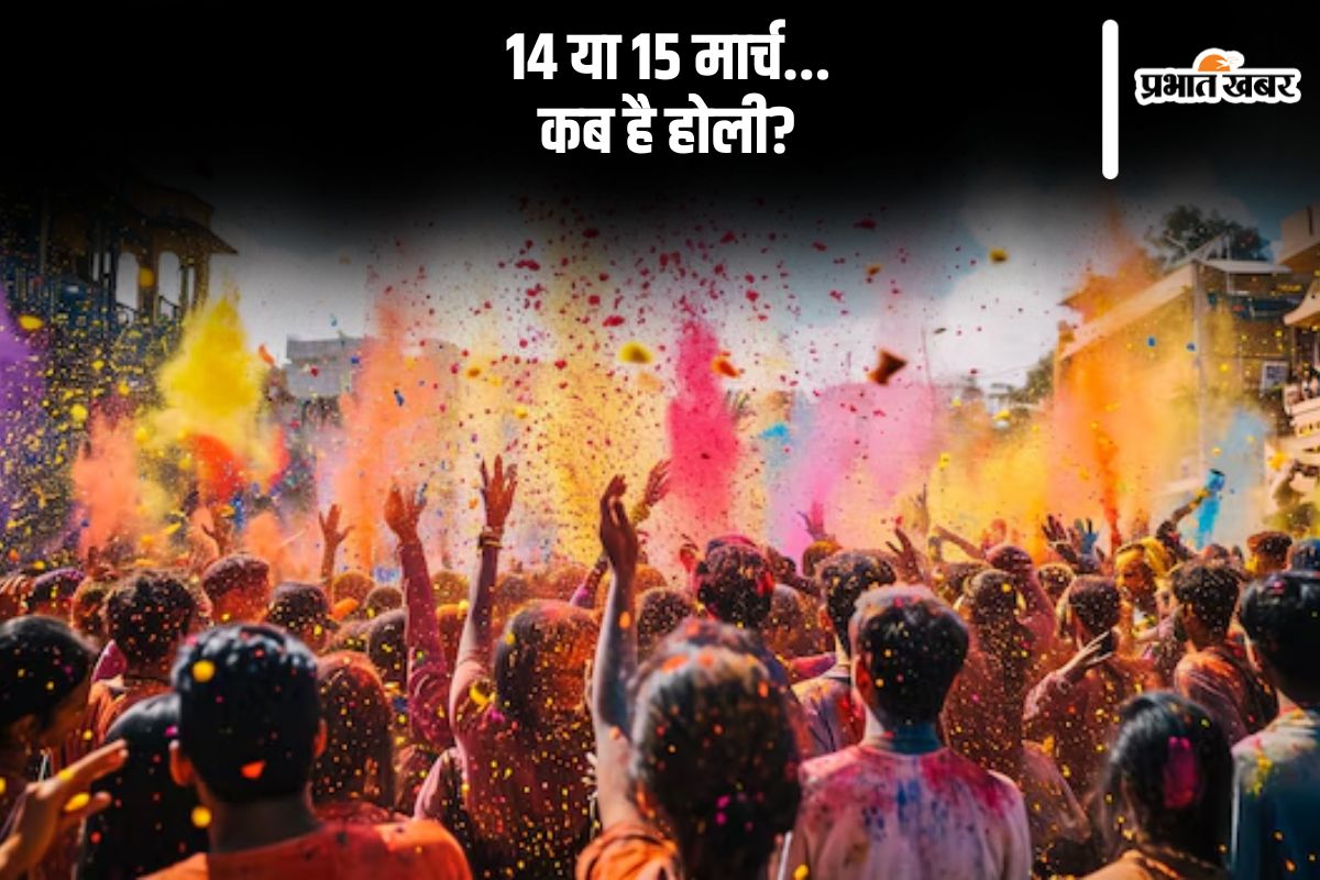 Holi 2025 Actual Date