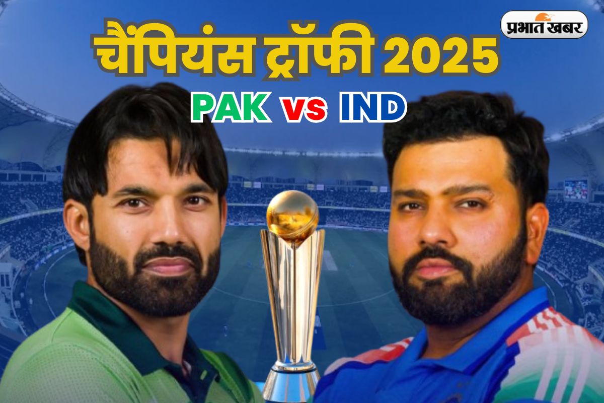 IND vs PAK