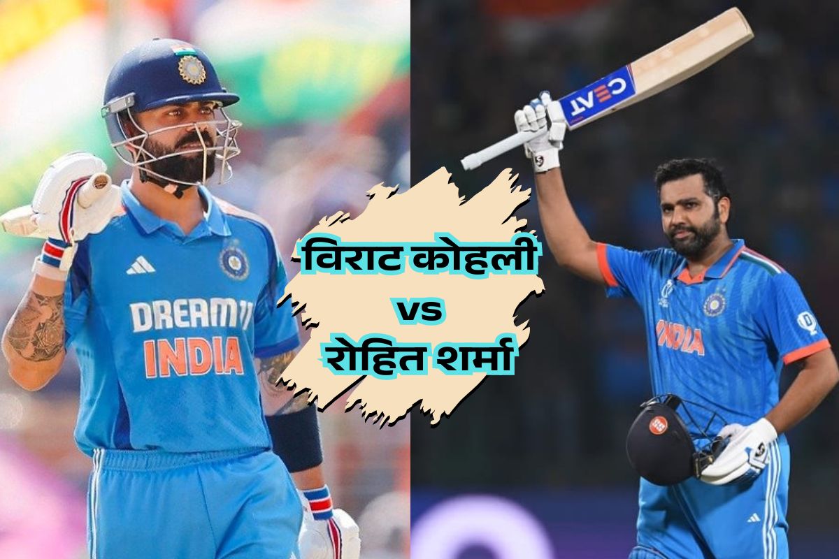 Virat Kohli and Rohit Sharma