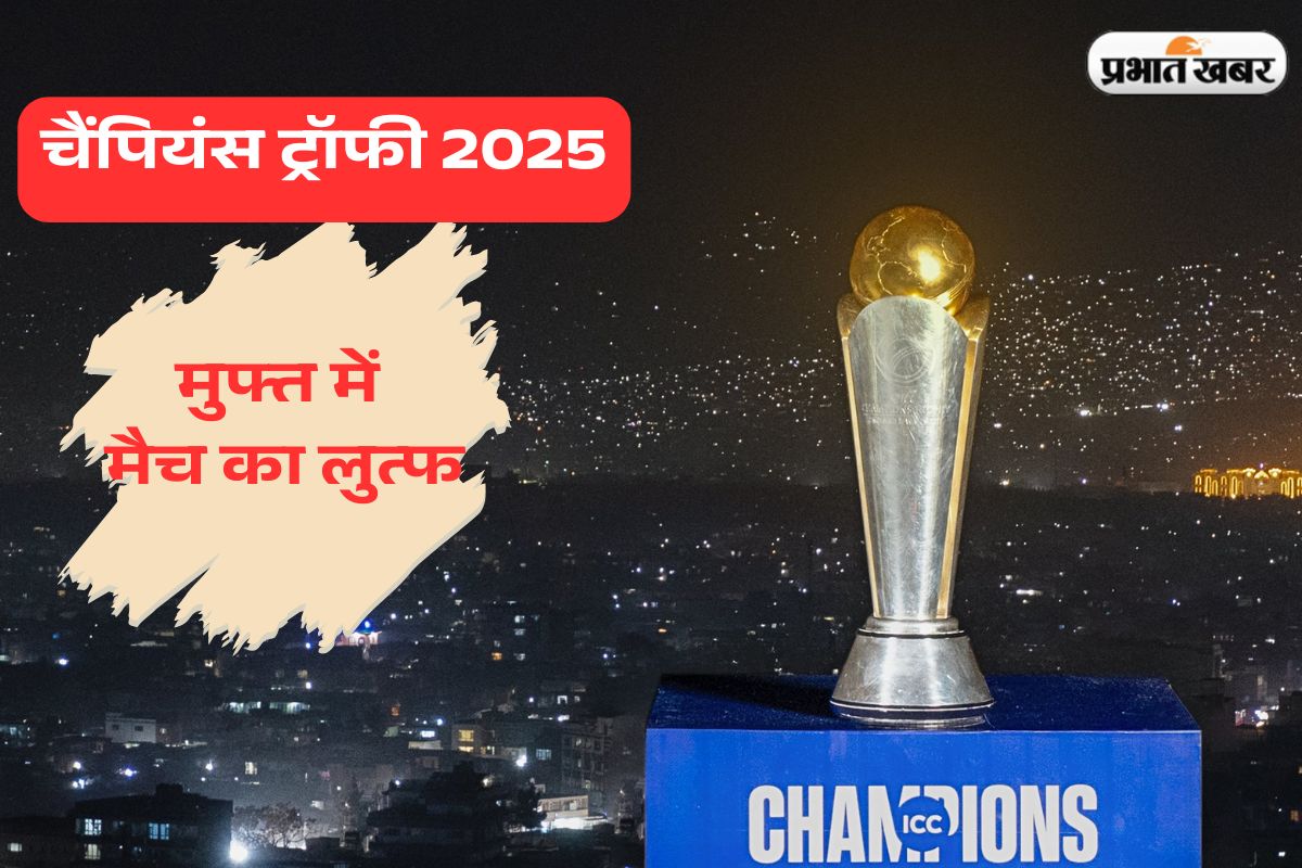 Cahmpions Trophy 2025