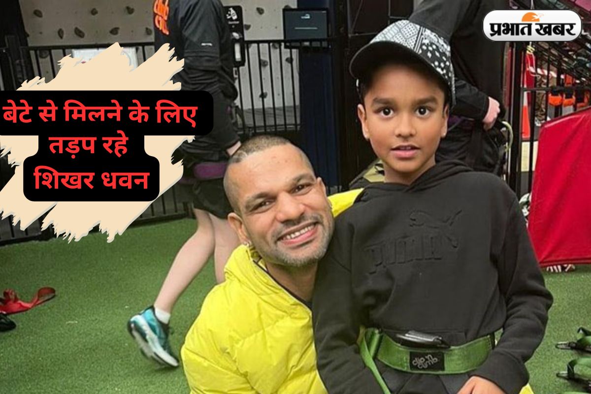 Shikhar Dhawan with his son Jorawar