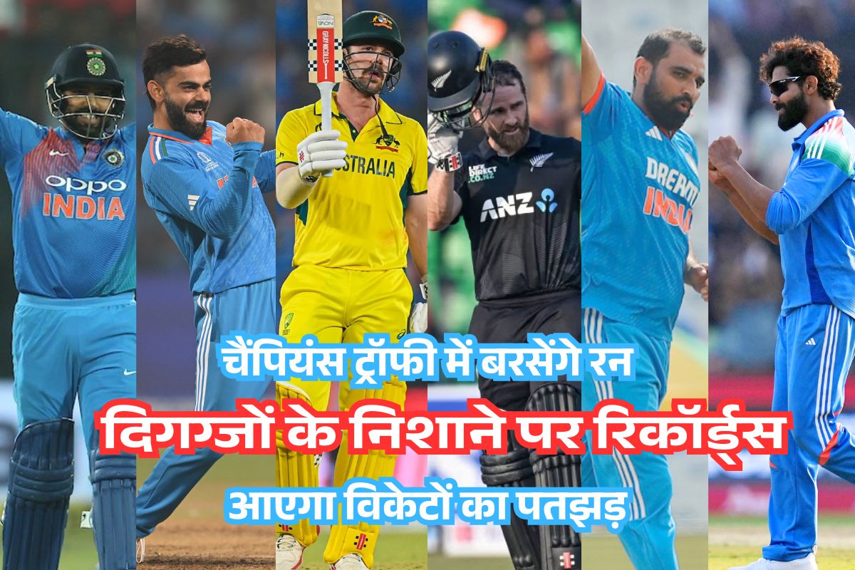 Rohit Sharma, Virat Kohli, Travis Head, Kane Williamson, Shami and Jadeja.