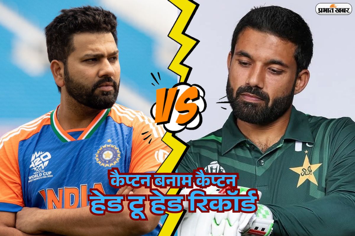 Rohit Sharma vs Mohammad Rizwan