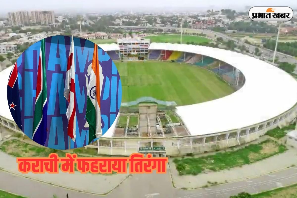 Indian Flag in Karachi Stadium
