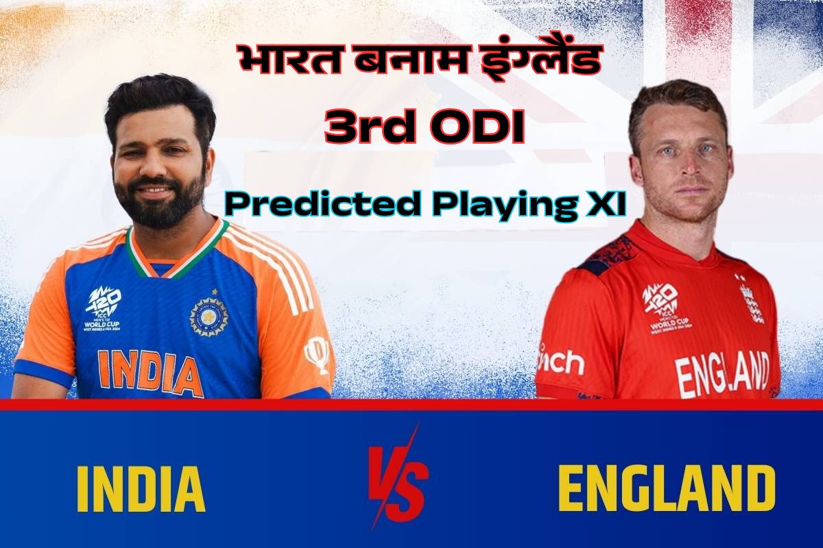 IND vs ENG