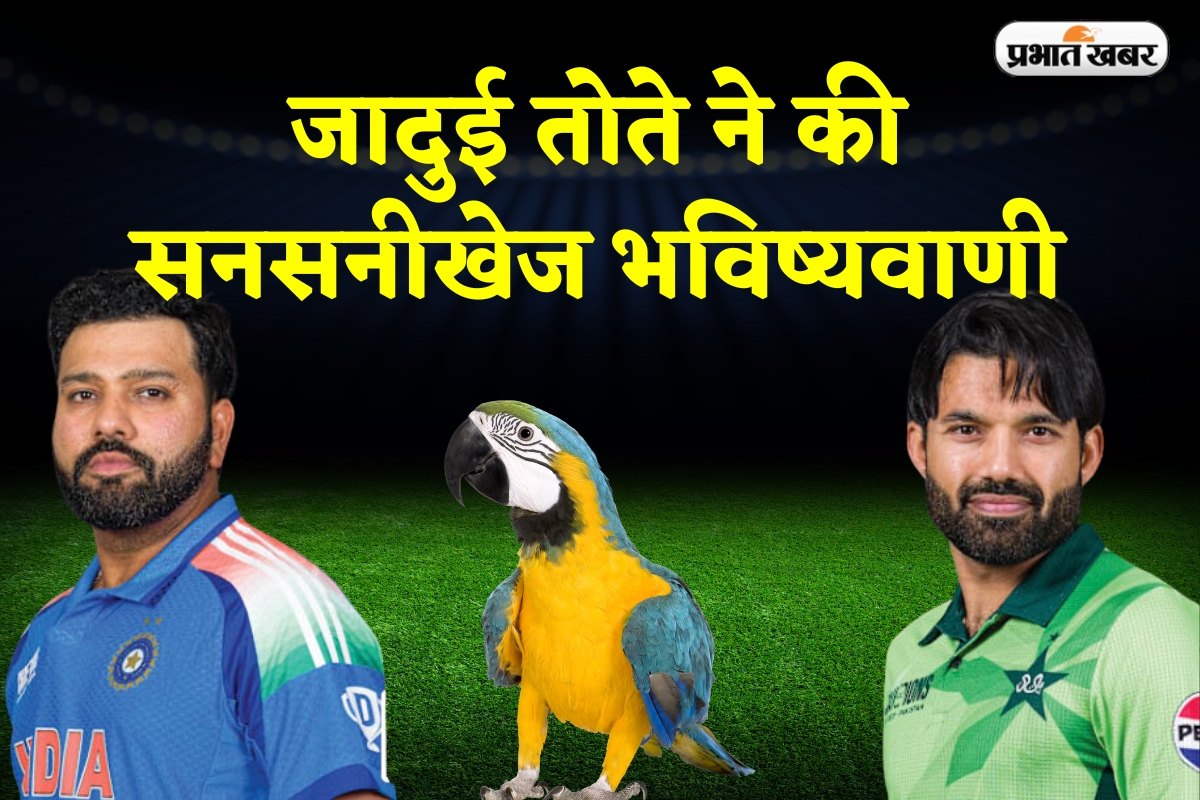 IND vs PAK Prediction