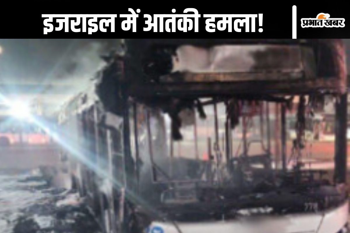 Israel Terrorist Attack