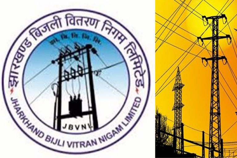 JBVNL : घर बैठे आसानी से जमा करें बिजली बिल, जानिए बिल भुगतान करने का सबसे आसान तरीका