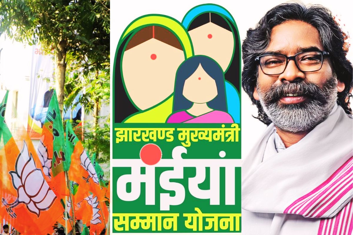 Jhakhand Politics Maiya Samman Yojana BJP Hemant Soren