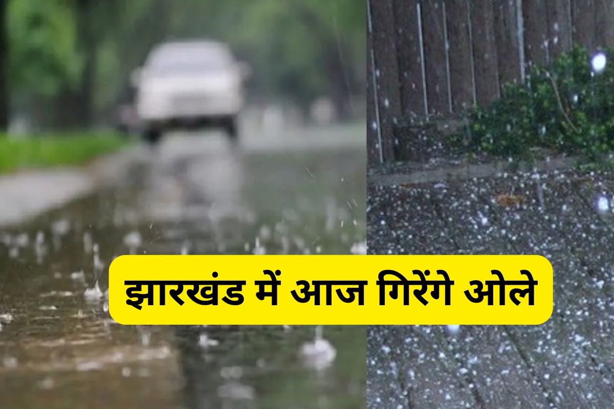 Jharkhand Weather Alert