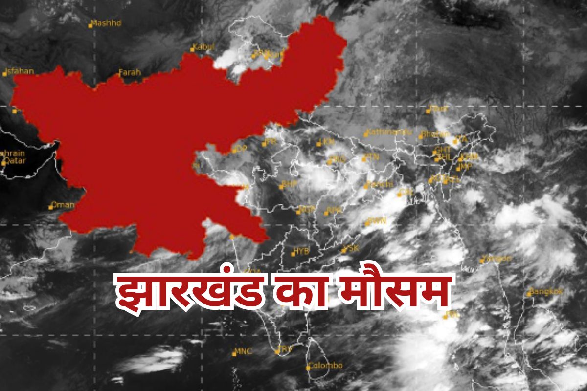 Jharkhand Weather Kal Ka Mausam