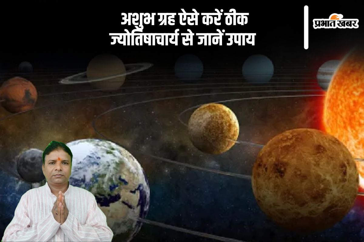 Jyotish Upay for Ashubh Grah
