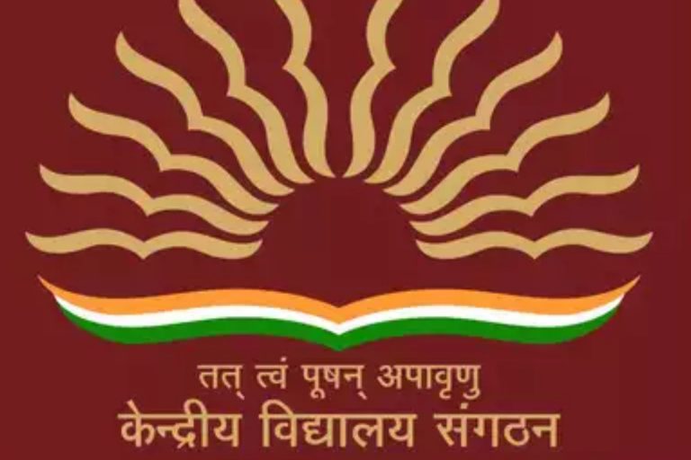 KVS Recruitment 2025: केंद्रीय विद्यालय में टीचिंग-नॉन टीचिंग की वैकेंसी, सीधे इंटरव्यु से होगा सिलेक्शन