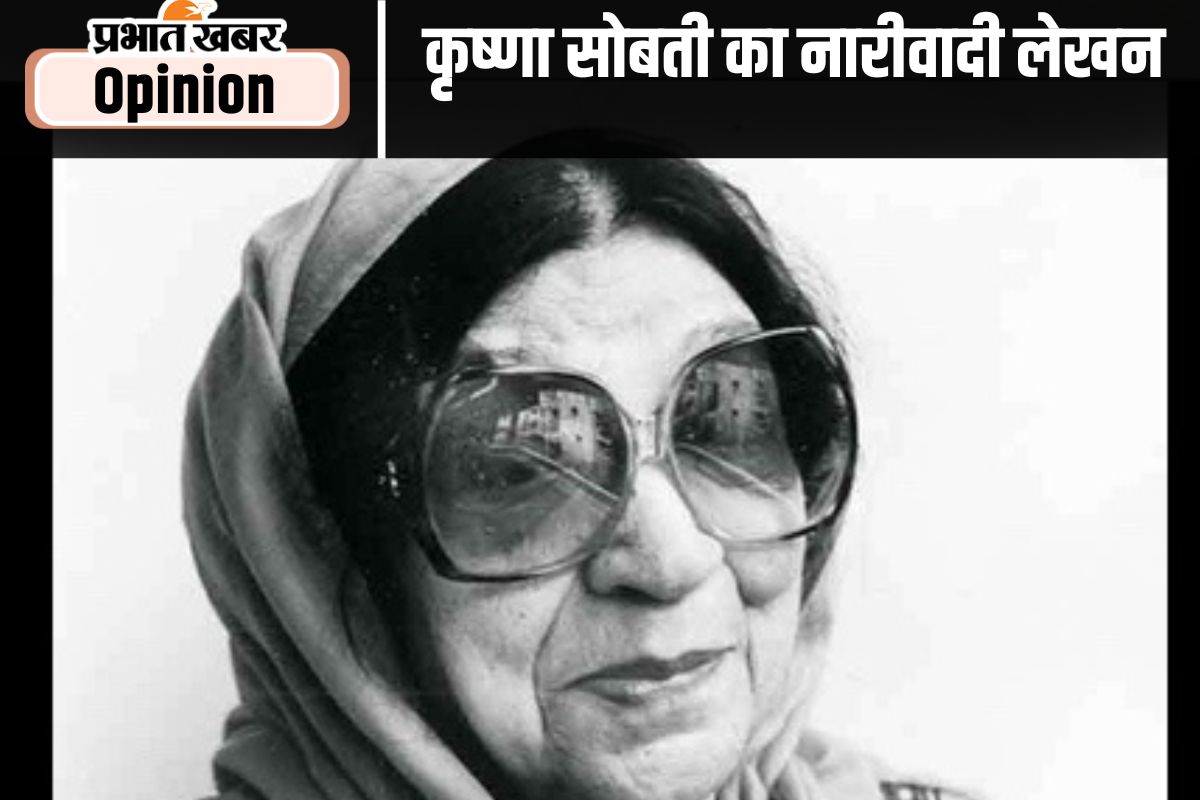Krishna Sobti