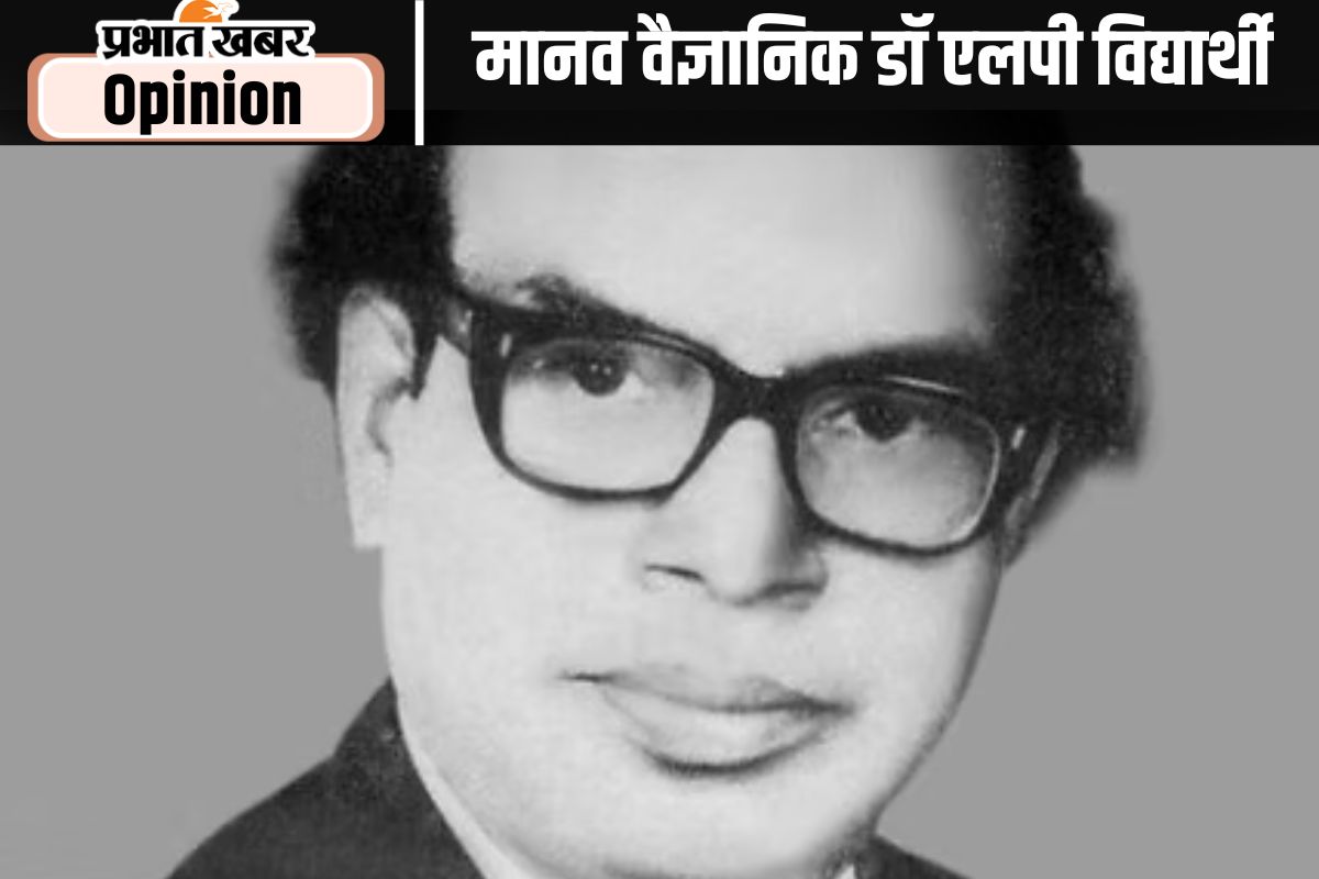 LP Vidyarthi