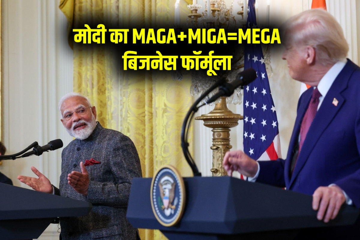 MAGA+MIGA=MEGA