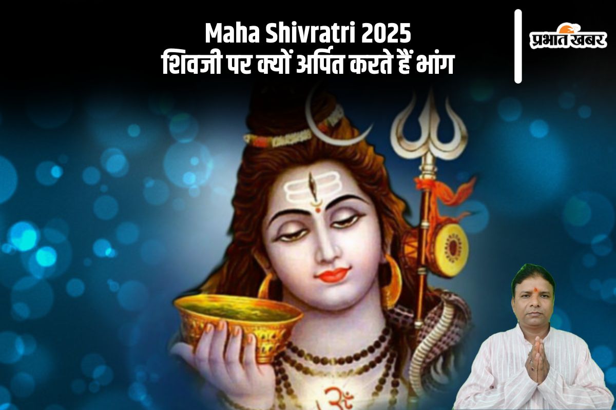 Maha Shivratri 2025: Why we Offer bhaang to lord shiva