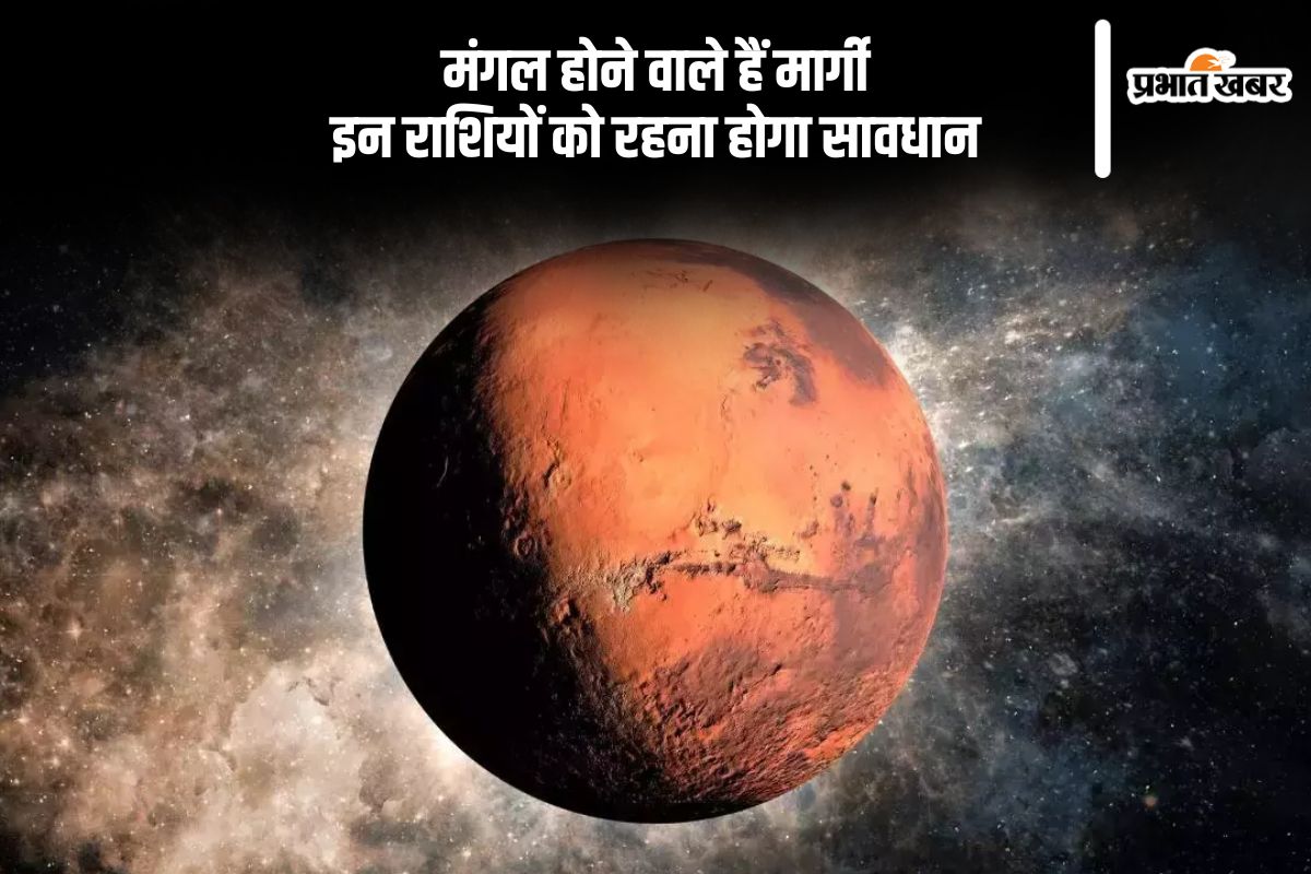 Mangal Margi 2025 Zodiac Sign Negatively Effected
