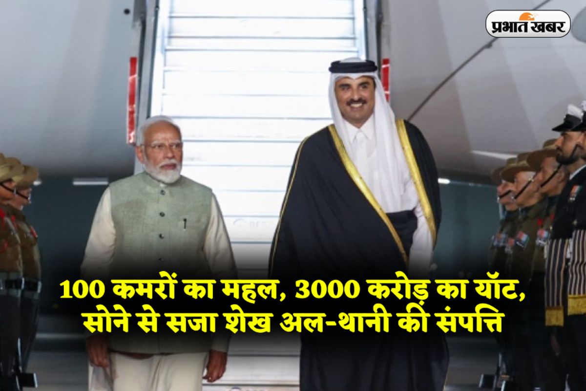 Narendra Modi And Amir of Qatar H.H. Sheikh Tamim Bin Hamad Al Thani