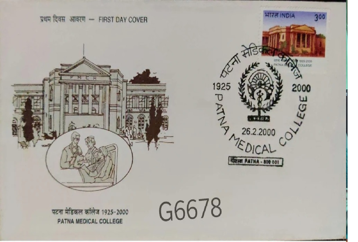 PMCH 100th foundation day