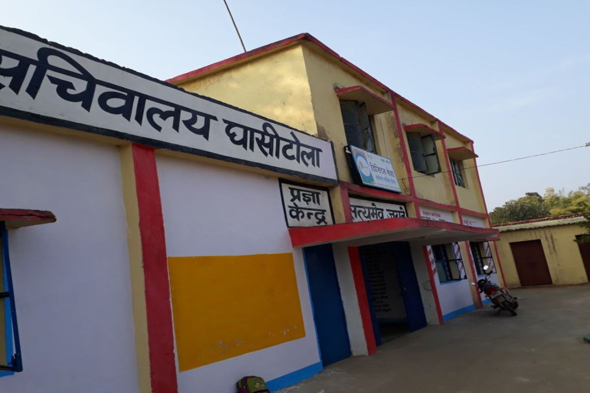 Panchayat Jharkhand