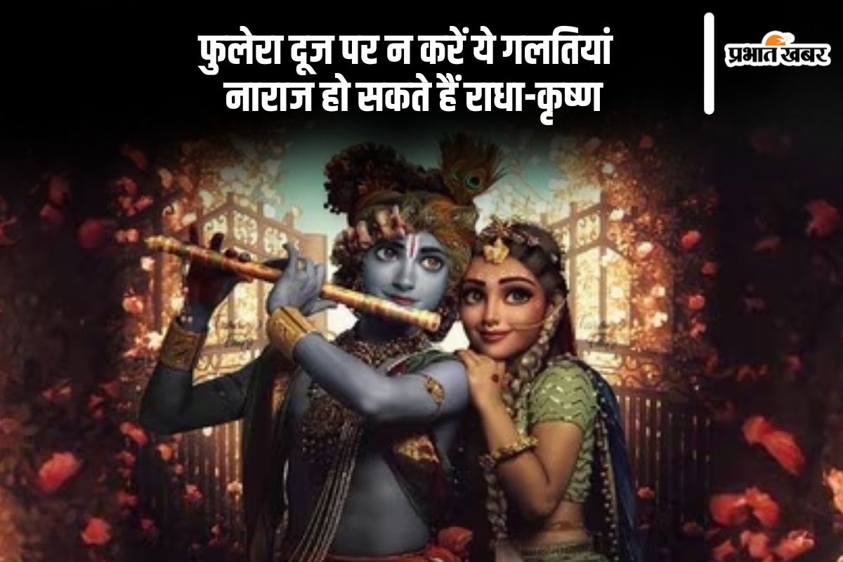 Phulera Dooj 2025 Don’ts