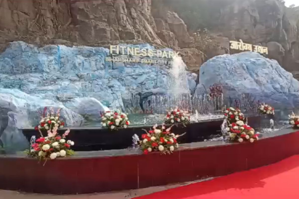 फिटनेस पार्क